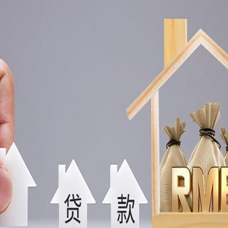 金波乡房产抵押贷款需过“三道门槛”