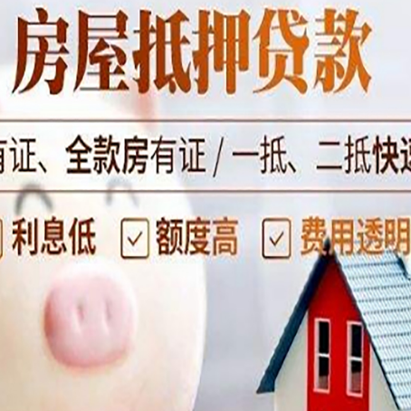 金波乡汽车抵押贷款不同的方式都有什么条件?