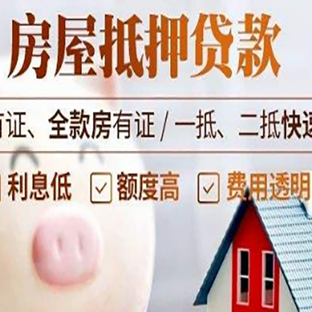 金波乡汽车抵押贷款要注意什么问题?