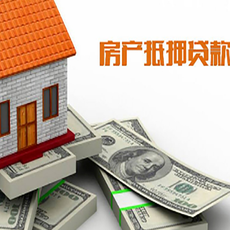 金波乡按揭房抵押贷款逾期怎么办?