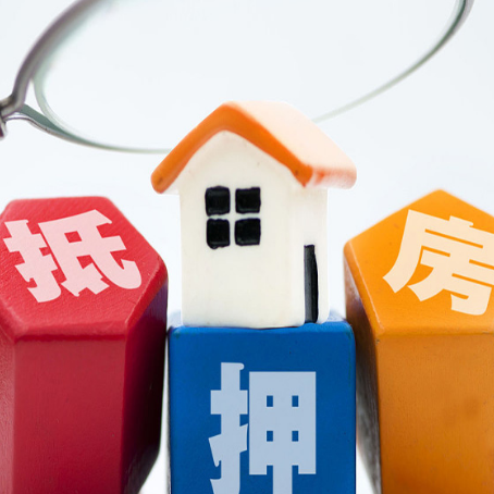 金波乡住房抵押贷款需要什么条件？