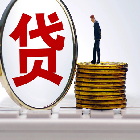 金波乡贷款利率怎么样才能降低?