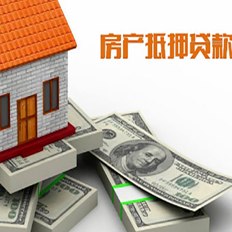 金波乡房子抵押贷款会受征信有逾期的影响吗?